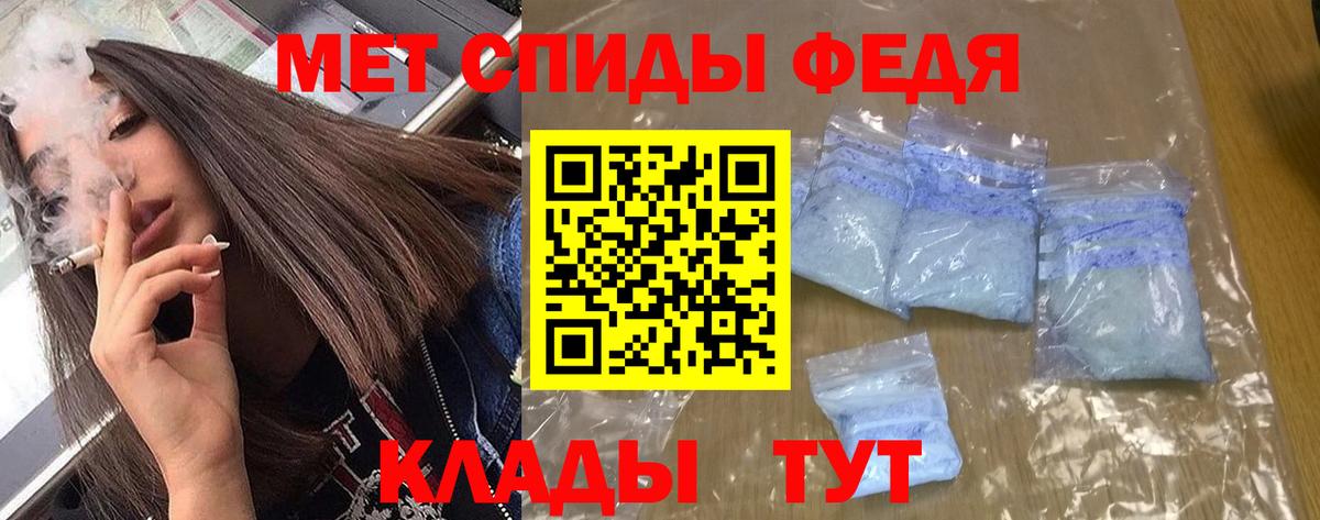 Амфетамин  Вход с VPN  Дагестанские Огни  АМФ Розовый 