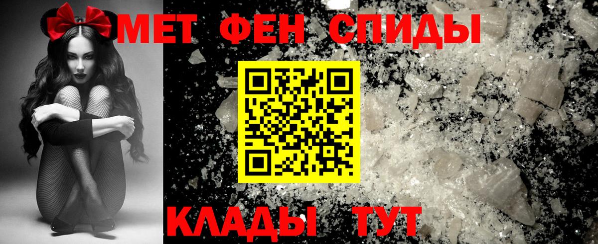 АМФЕТАМИН Розовый Дагестанские Огни