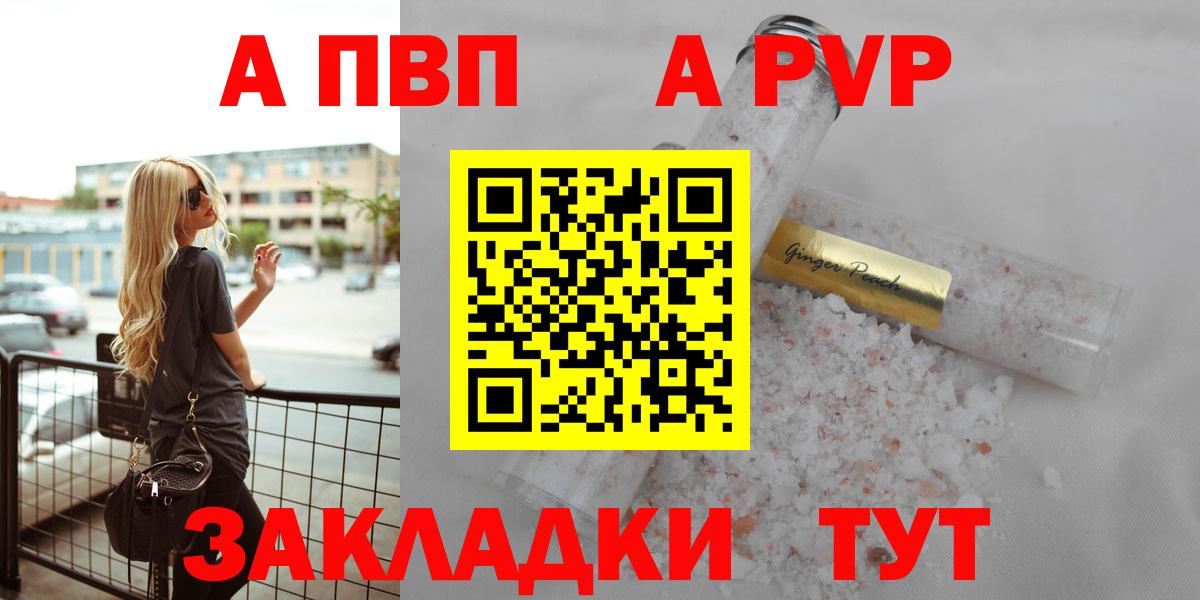 A PVP VHQ Дагестанские Огни
