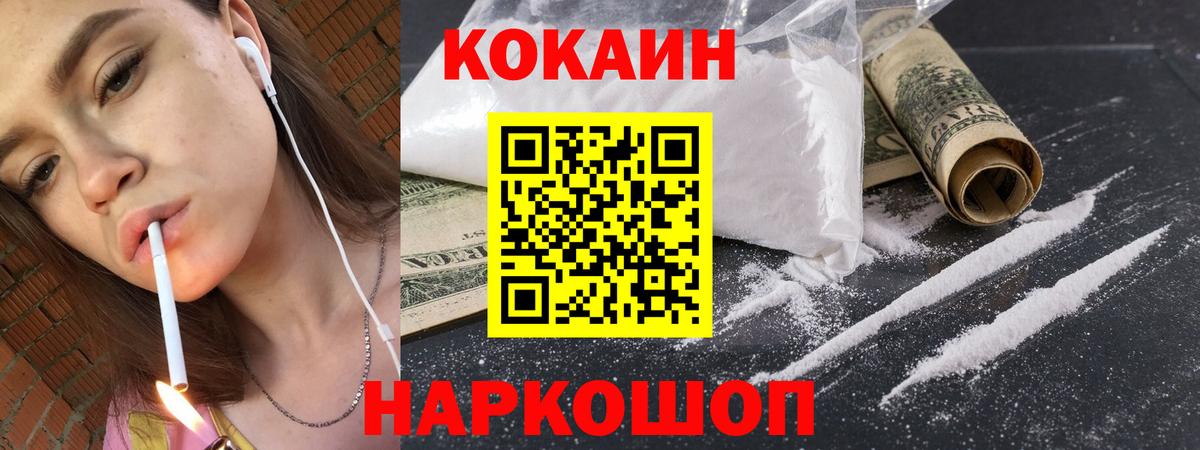 Кокаин Боливия  Вход с VPN  закладка  Дагестанские Огни  COCAIN Эквадор 