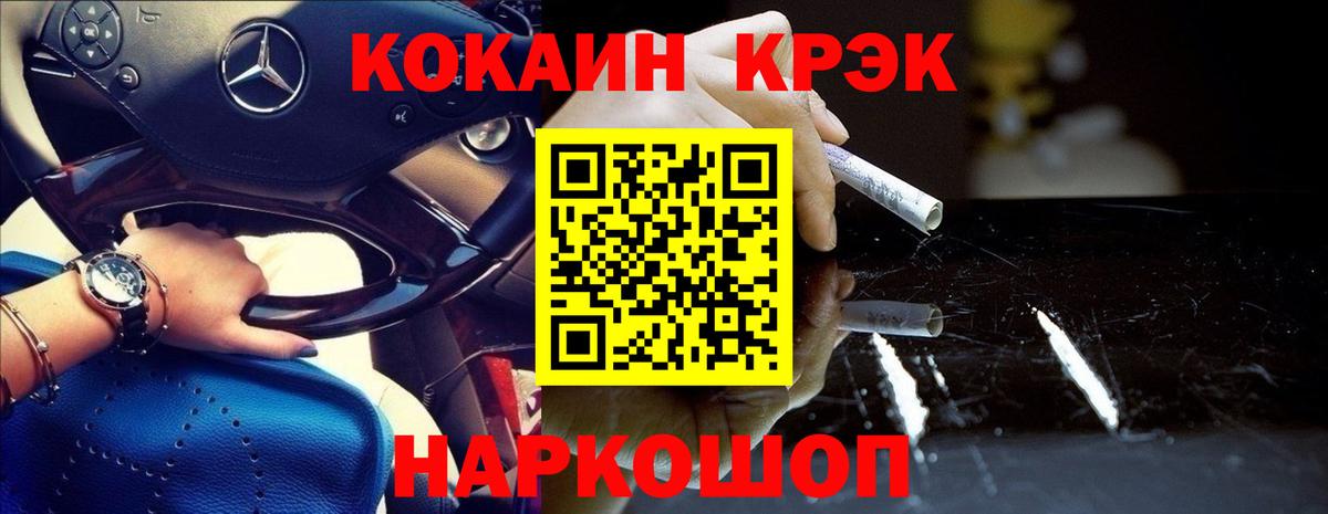КОКАИН Fish Scale Дагестанские Огни