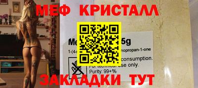 меф VHQ Ирбит