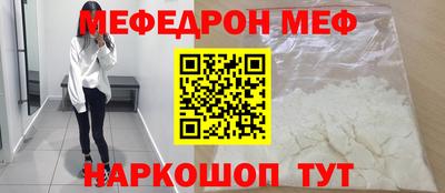MDMA Premium VHQ Ипатово