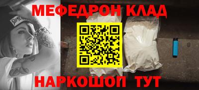 MDMA Premium VHQ Ипатово