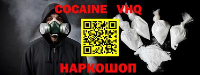 соль ск Изобильный