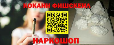 соль ск Изобильный