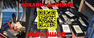 соль ск Изобильный