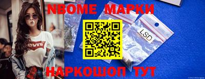 соль ск Изобильный