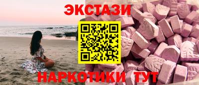 соль ск Изобильный