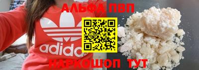 меф VHQ Ирбит