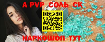 меф VHQ Ирбит