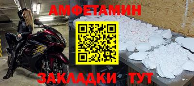 меф VHQ Ирбит