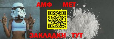 меф VHQ Ирбит