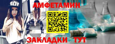 меф VHQ Ирбит
