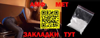 меф VHQ Ирбит