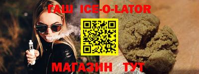соль ск Изобильный