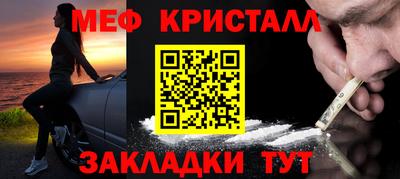меф VHQ Ирбит