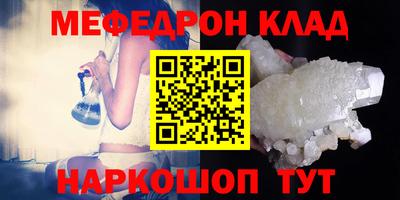 MDMA Premium VHQ Ипатово