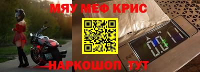 меф VHQ Ирбит