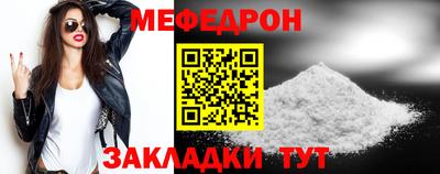 меф VHQ Ирбит