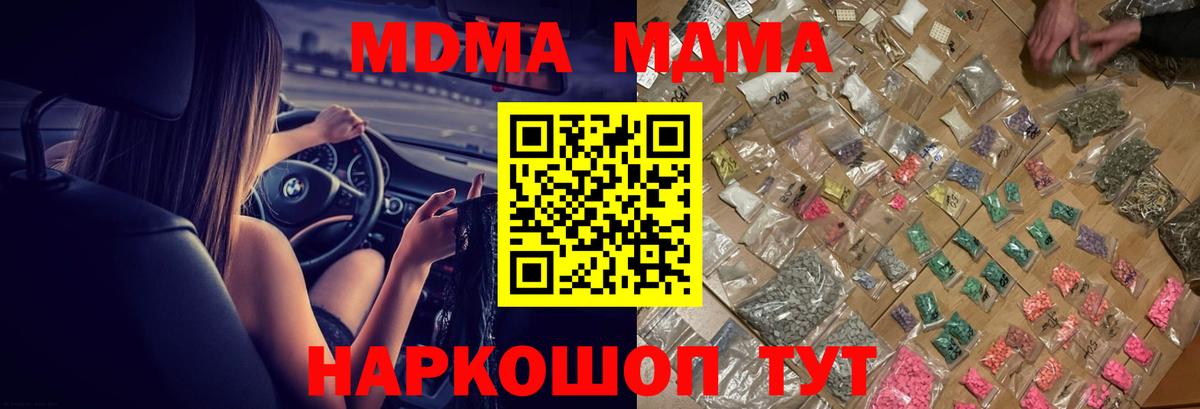 МДМА VHQ Дагестанские Огни