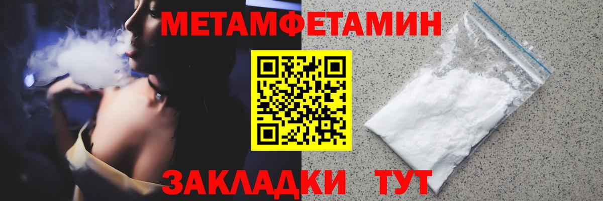 Дагестанские Огни  МЕТАМФЕТАМИН витя  Вход с VPN 