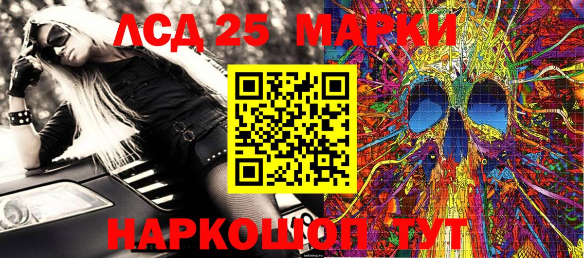 Марки N-bome 1500мкг Дагестанские Огни