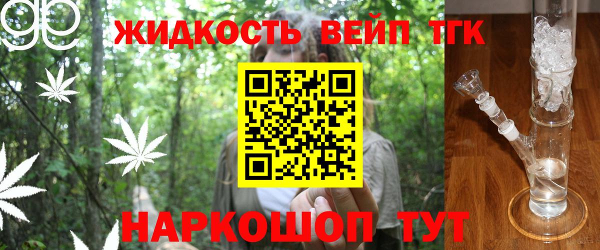 Дистиллят ТГК Wax  ТГК жижа  Вход с VPN  Дагестанские Огни 