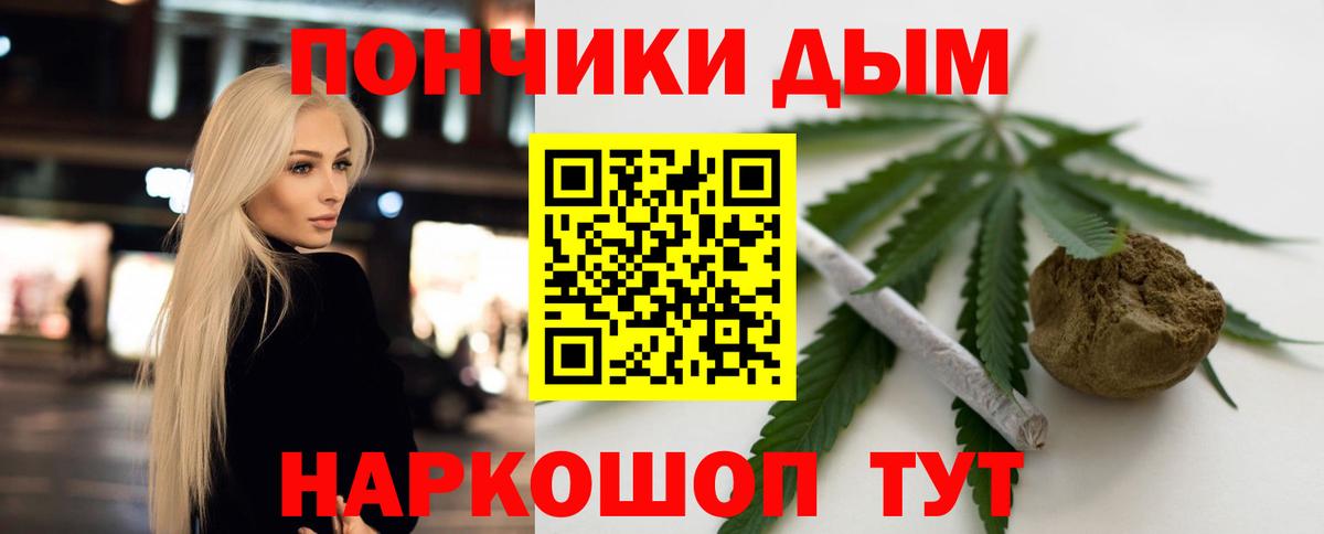 Шишки марихуана Ganja Дагестанские Огни