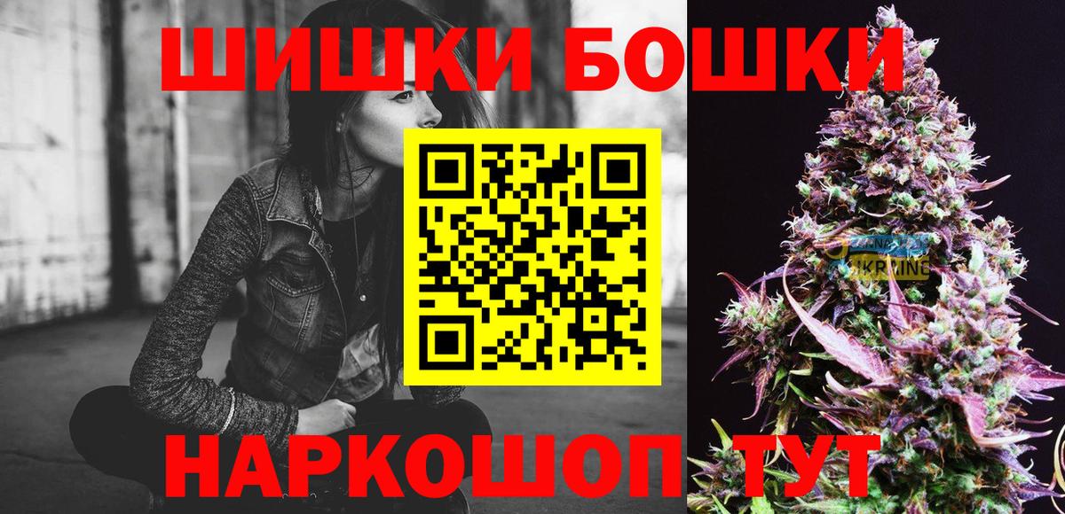 Конопля тримм  Марихуана Amnesia  Шишки марихуана AK-47  Вход с VPN  Бошки Шишки SATIVA & INDICA  Дагестанские Огни 